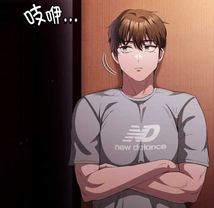 神聖陷阱第16話