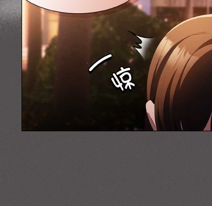 神圣陷阱第16話