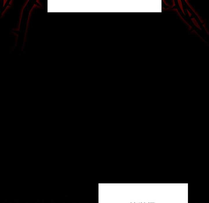 神圣陷阱第16話