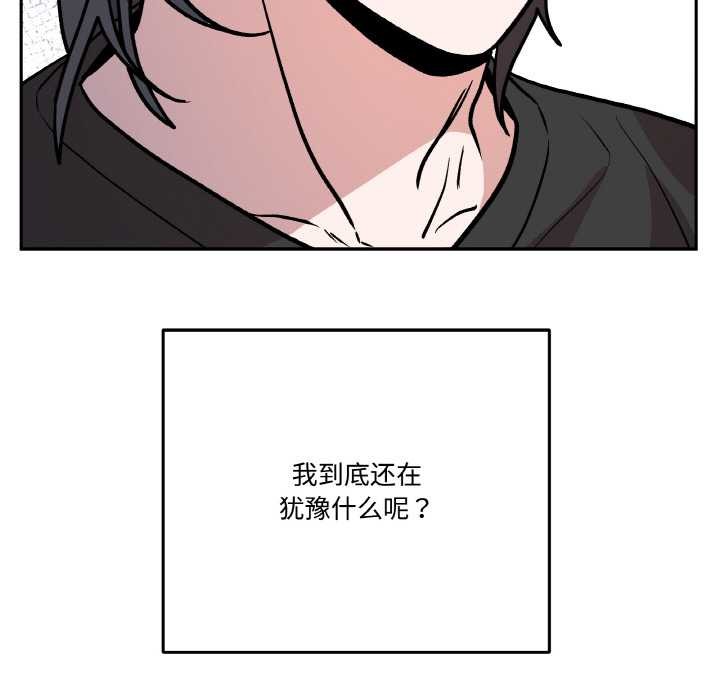 附屬品少女的叛逆期第21話