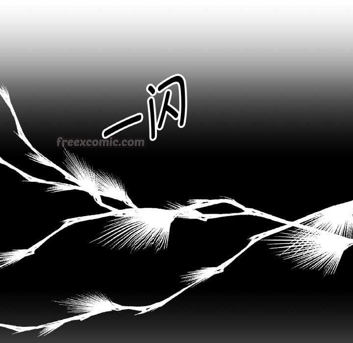 附屬品少女的叛逆期第21話