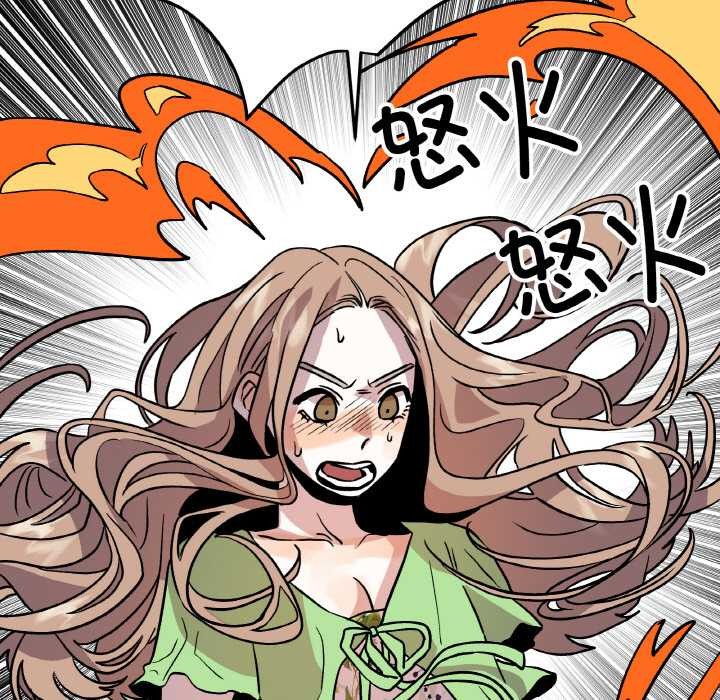 附屬品少女的叛逆期第21話