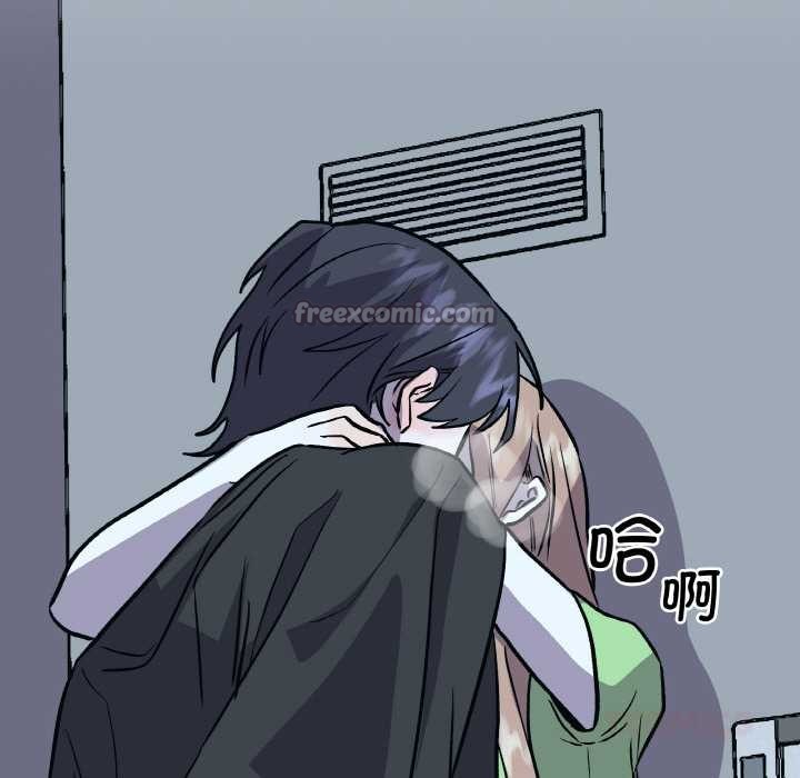 附屬品少女的叛逆期第21話