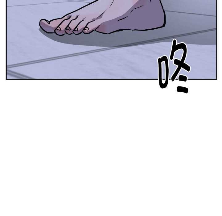 附属品少女的叛逆期第21話