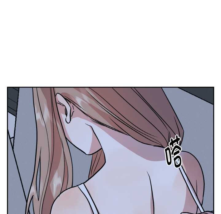 附屬品少女的叛逆期第21話