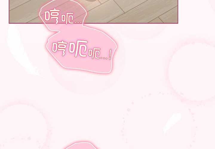 配角的生存任務第36話