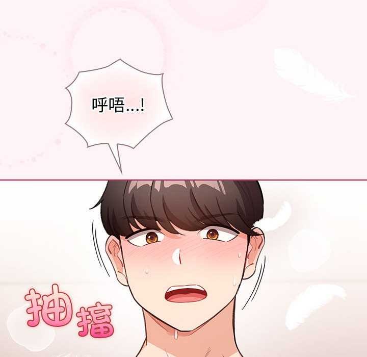配角的生存任务第36話