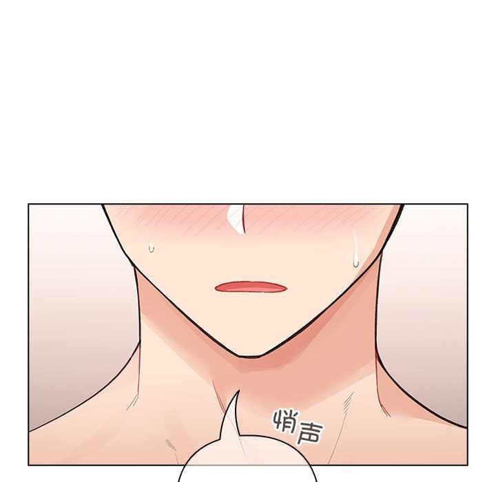 配角的生存任務第36話