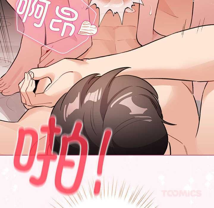 配角的生存任務第36話