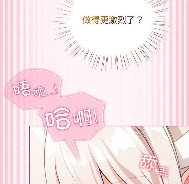 配角的生存任务第36話