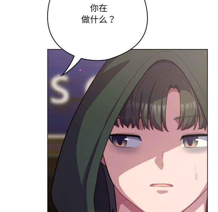 喵来的恋爱第40話