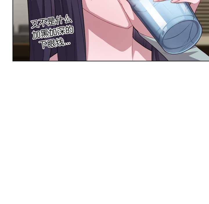 喵来的恋爱第40話