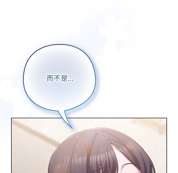 喵来的恋爱第40話