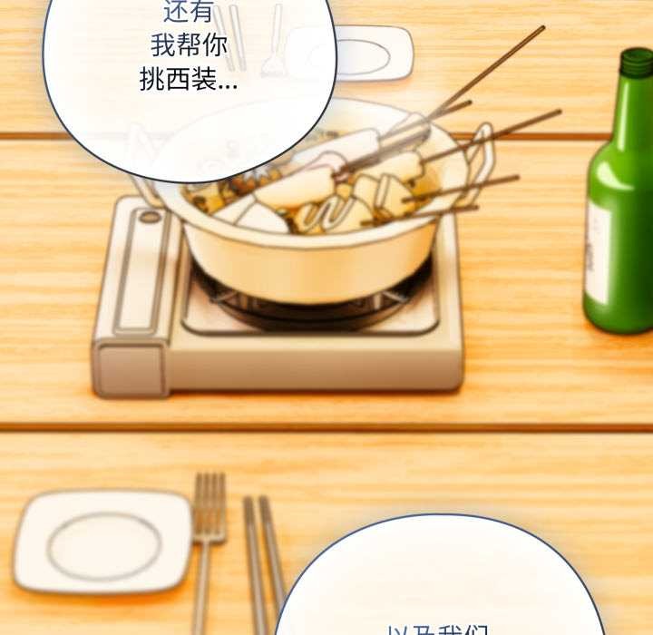 喵来的恋爱第40話