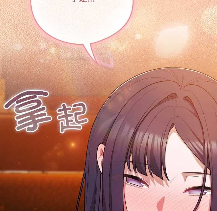 喵來的戀愛第40話