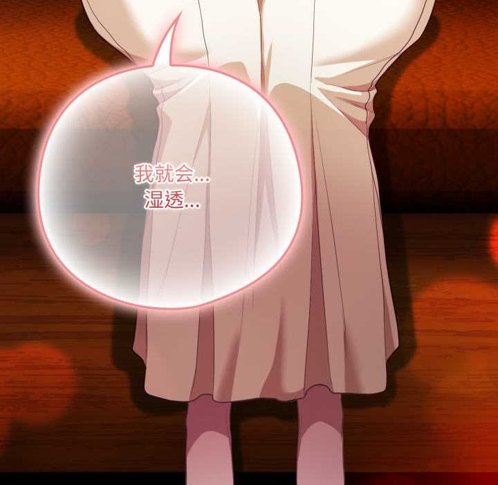 喵来的恋爱第40話