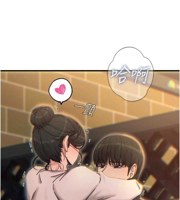 惡次人生第47話-慾火焚身的愛撫