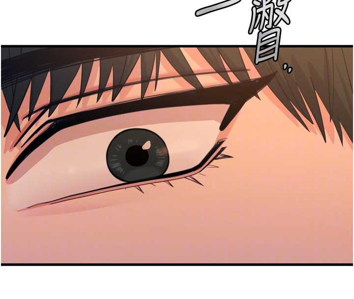 惡次人生第47話-慾火焚身的愛撫