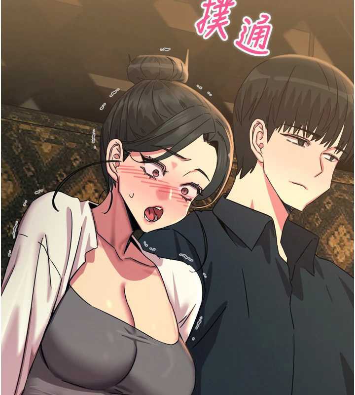 恶次人生第47話-慾火焚身的愛撫