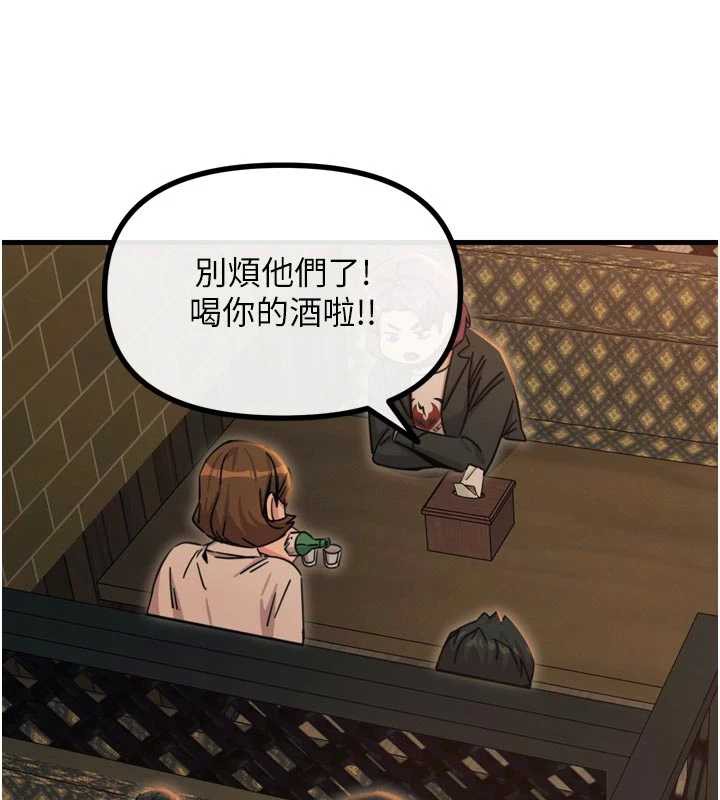 惡次人生第47話-慾火焚身的愛撫