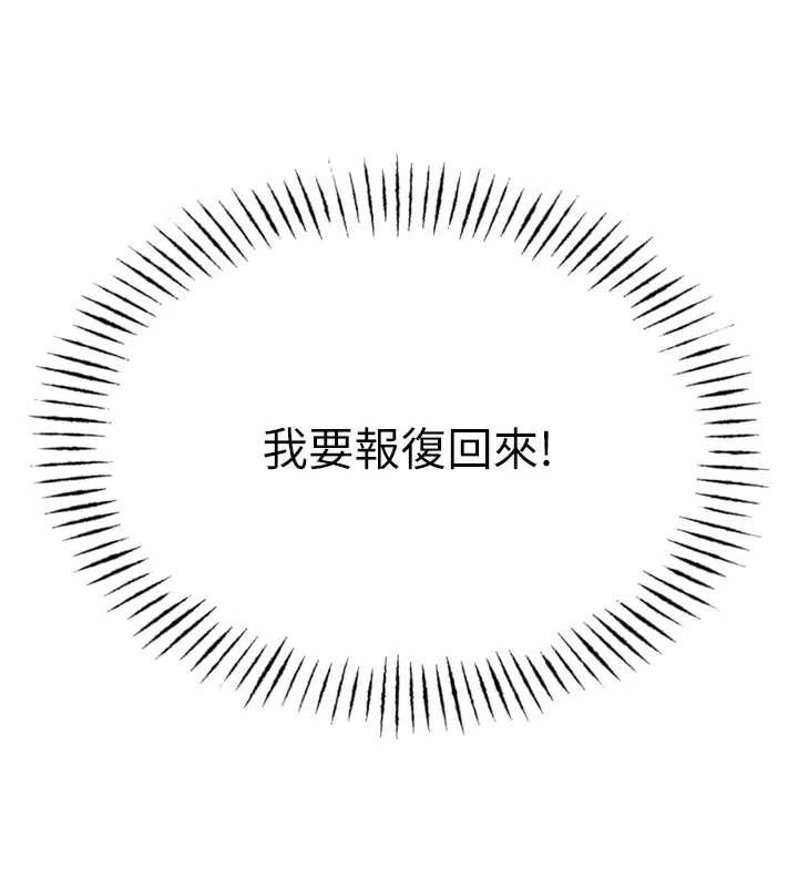 惡次人生第47話-慾火焚身的愛撫