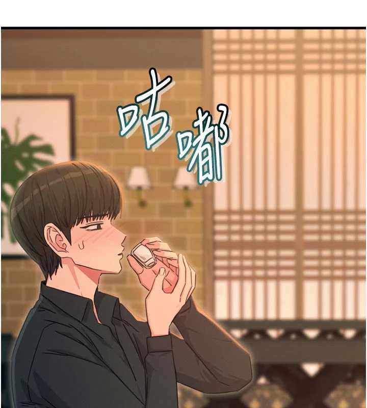 惡次人生第47話-慾火焚身的愛撫