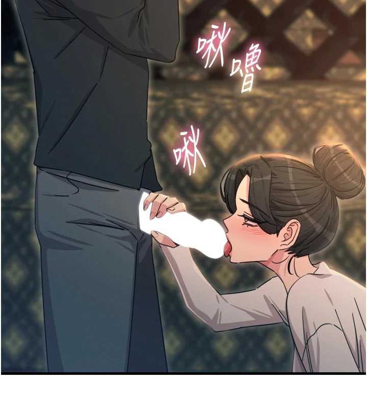 恶次人生第47話-慾火焚身的愛撫