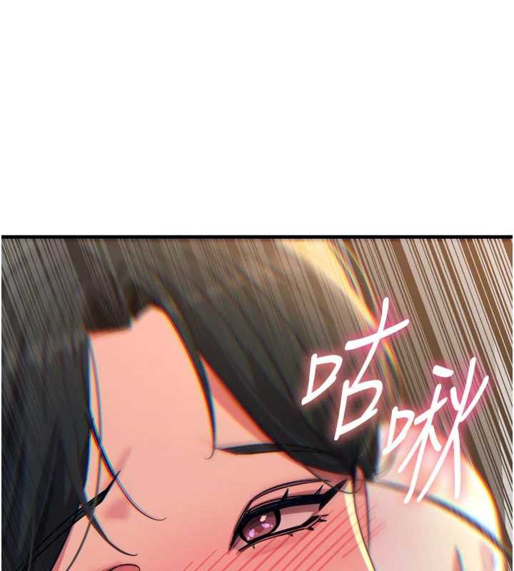 惡次人生第47話-慾火焚身的愛撫