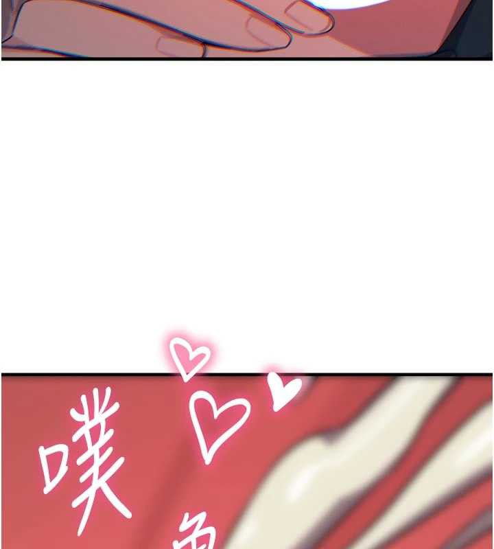 恶次人生第47話-慾火焚身的愛撫