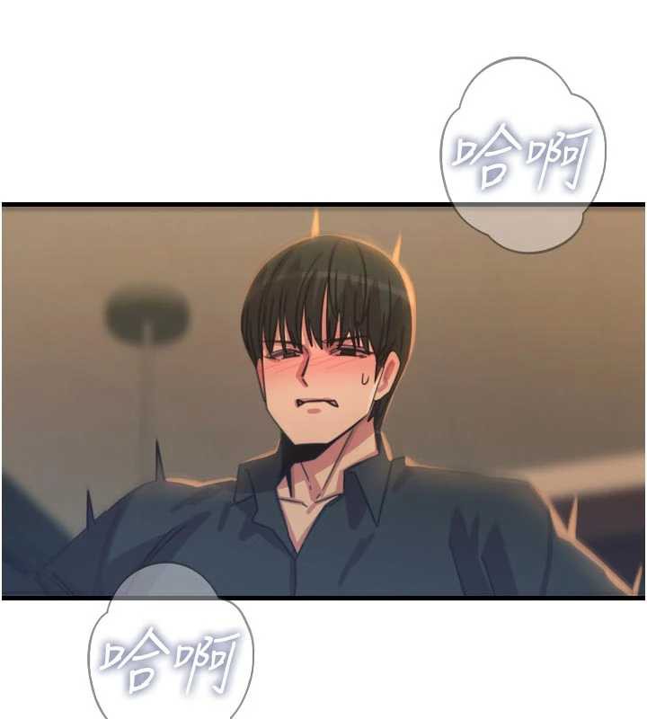 惡次人生第47話-慾火焚身的愛撫