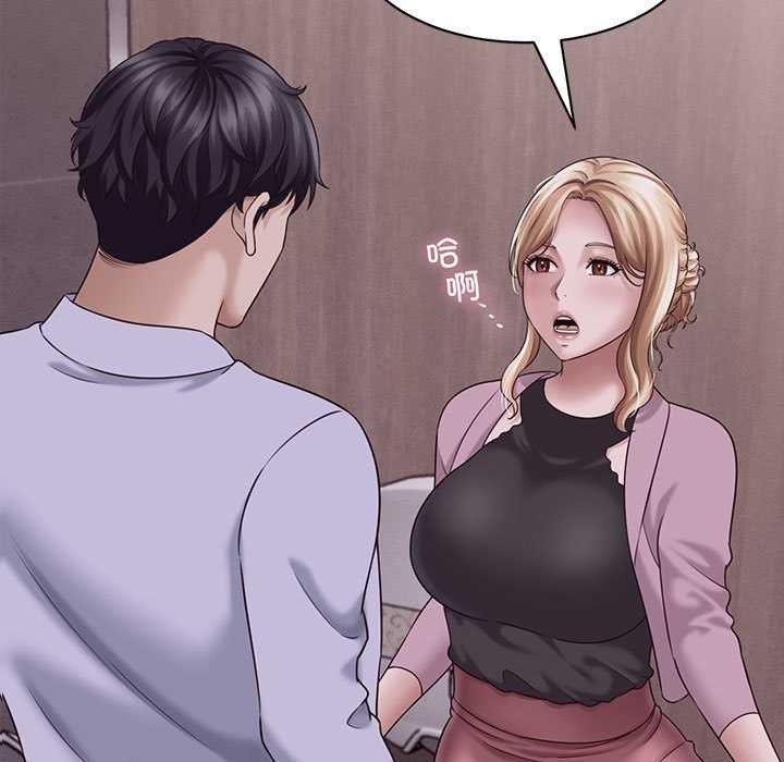 她们的夜晚属于我第13話