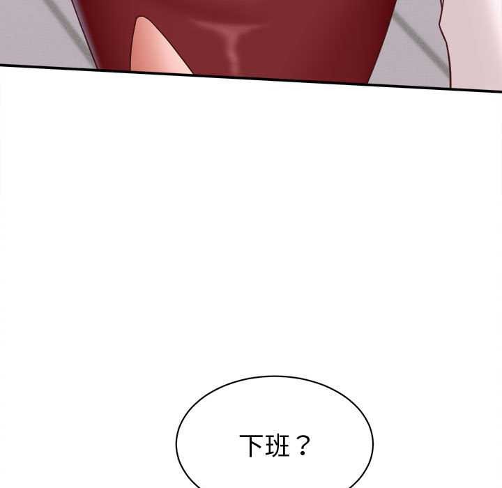 她们的夜晚属于我第13話