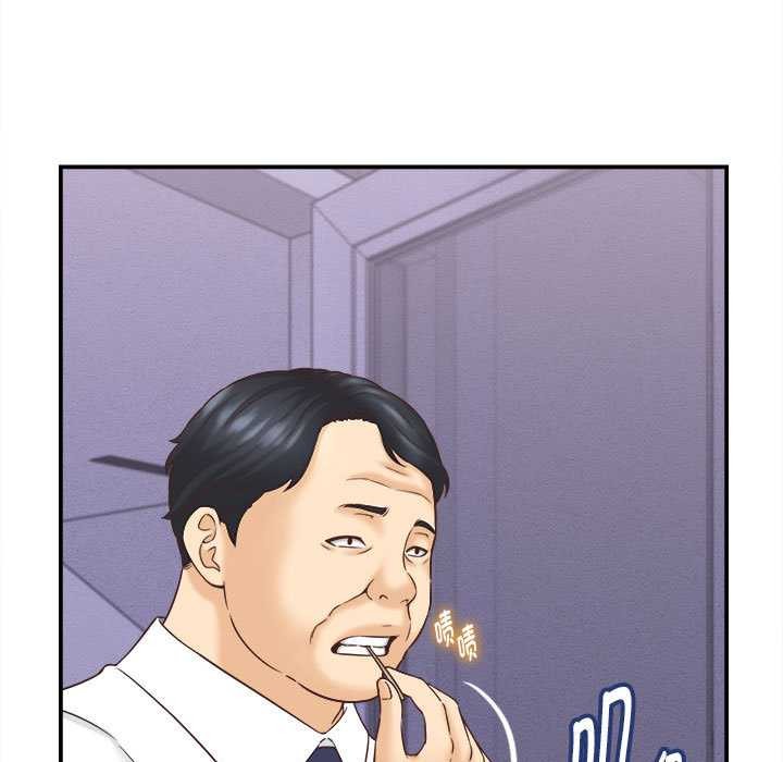 她们的夜晚属于我第13話