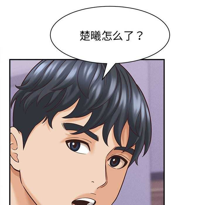 她们的夜晚属于我第13話