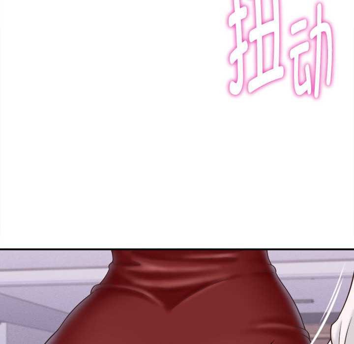 她们的夜晚属于我第13話