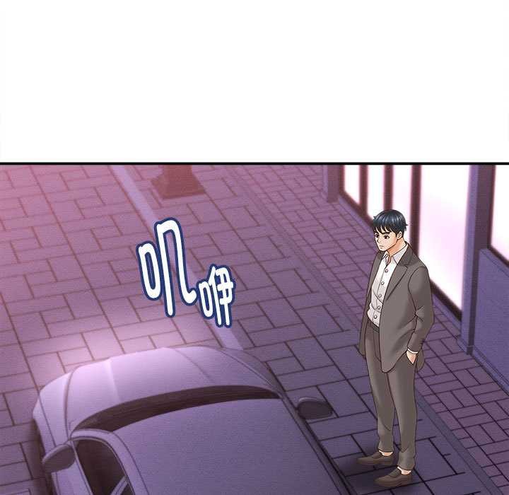 她们的夜晚属于我第13話