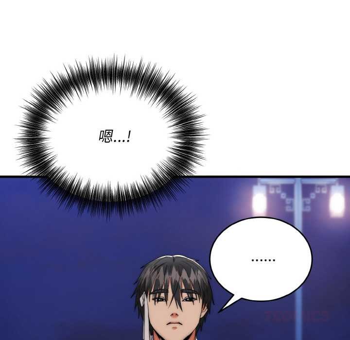 神雕闯都市第12話