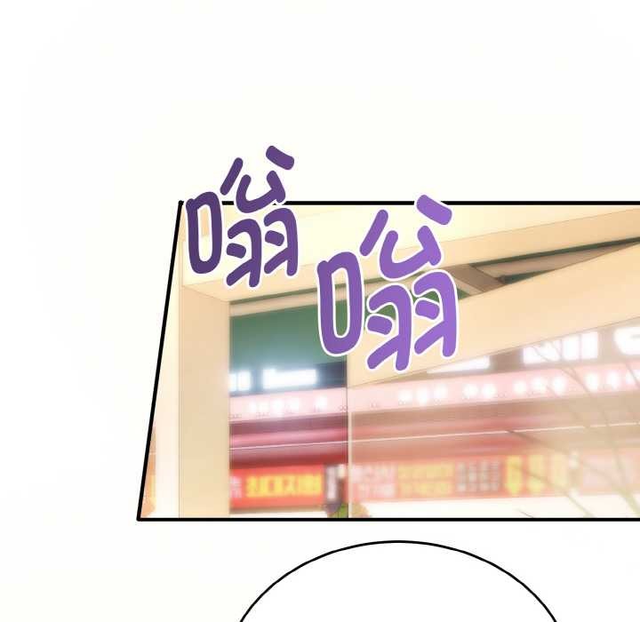 神雕闯都市第12話