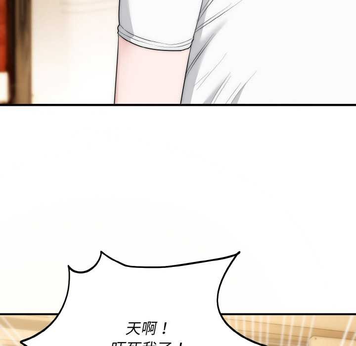 神雕闯都市第12話