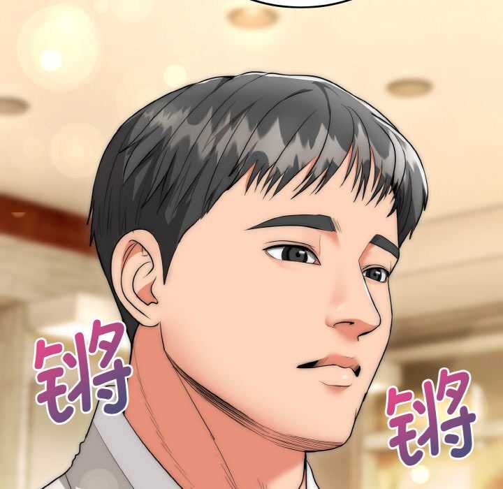 神雕闯都市第12話