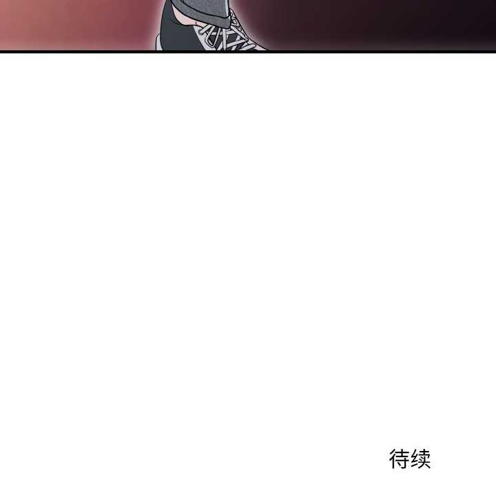 神雕闯都市第12話