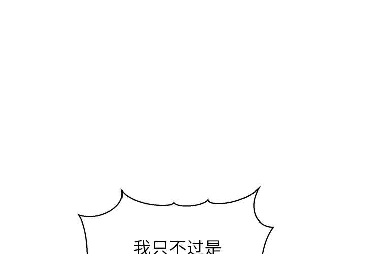 公主殿下要收种子啦!第4話