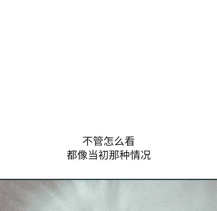 公主殿下要收種子啦！第4話