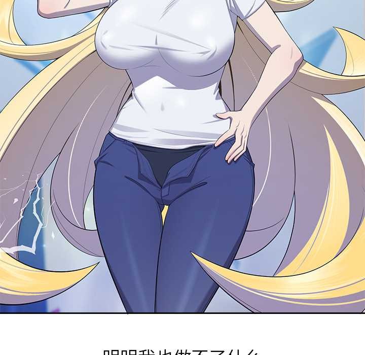 公主殿下要收種子啦！第4話