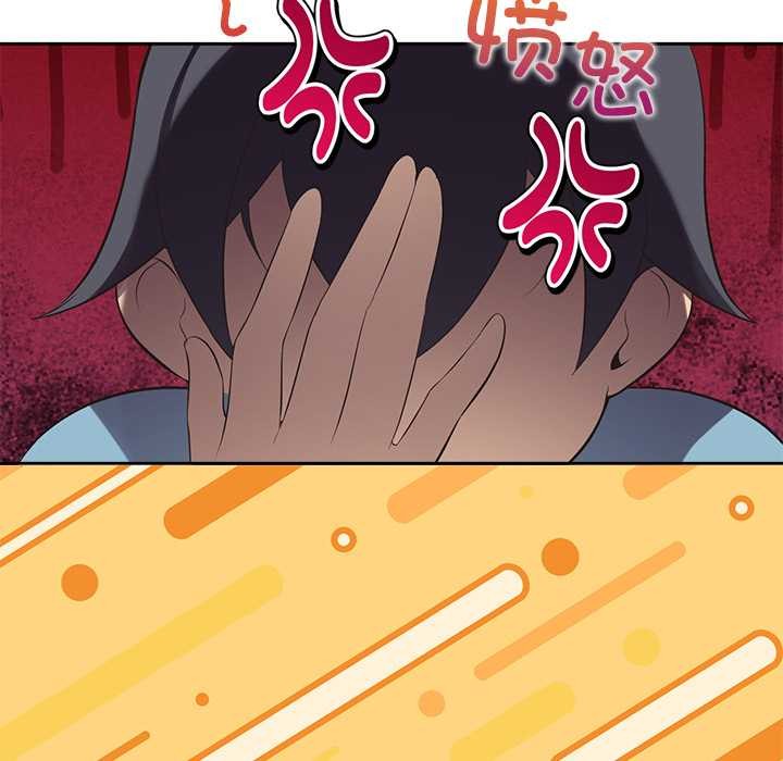 公主殿下要收种子啦!第4話