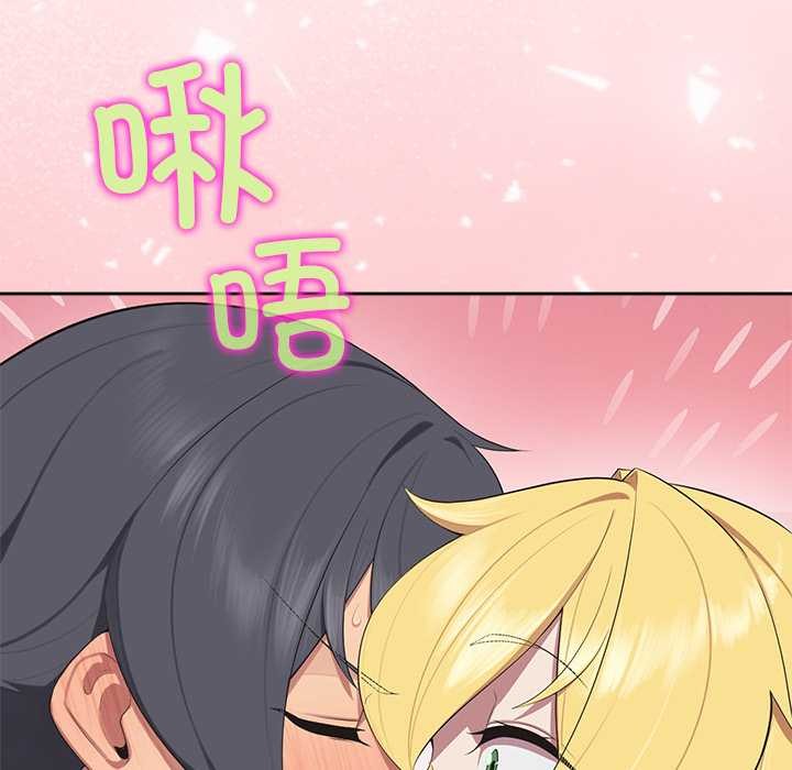 公主殿下要收种子啦!第4話