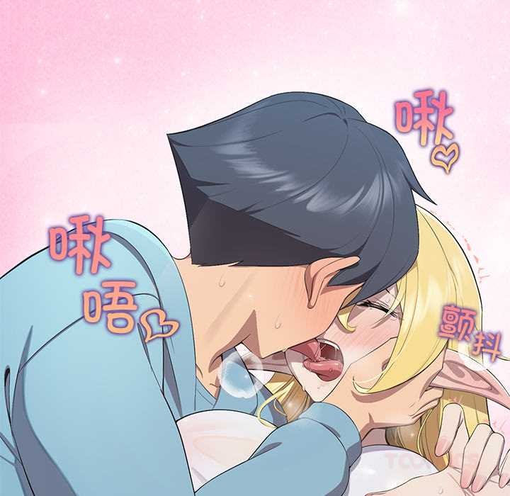 公主殿下要收种子啦!第4話