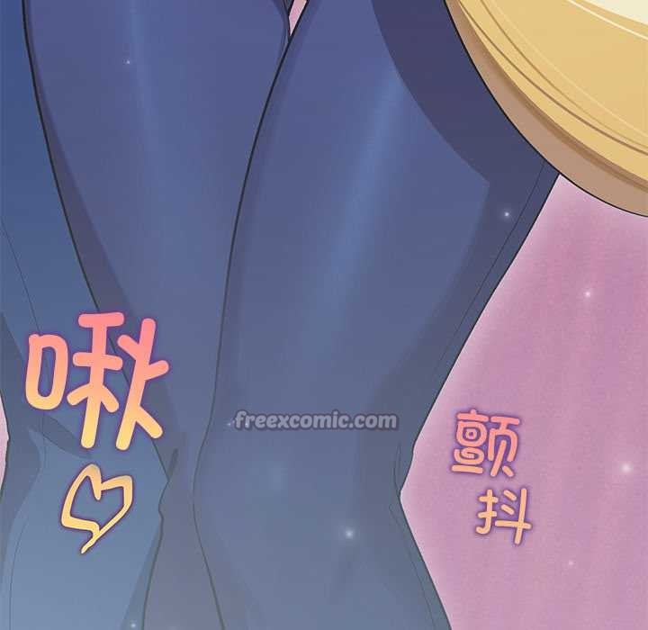 公主殿下要收种子啦!第4話