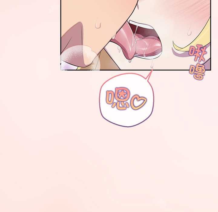 公主殿下要收種子啦！第4話