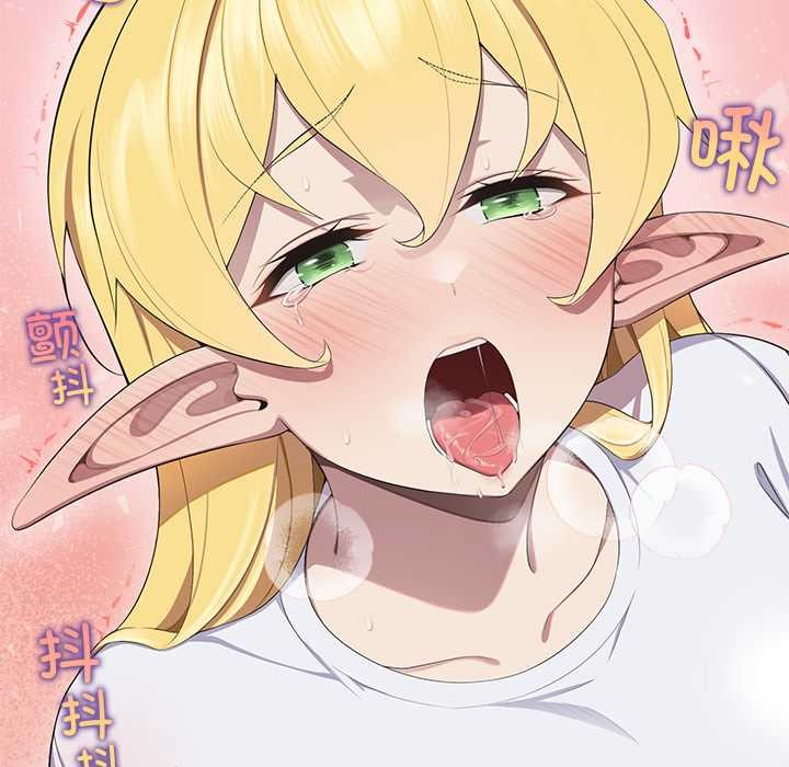 公主殿下要收種子啦！第4話